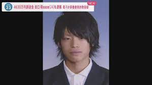 田口翔（34）「当時のことで今でも嫌がらせをされることがあります（ため息）」←めっちゃ被害者トーン